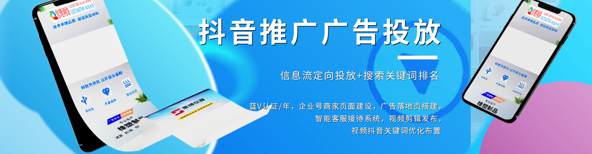 武冈百度推广优化