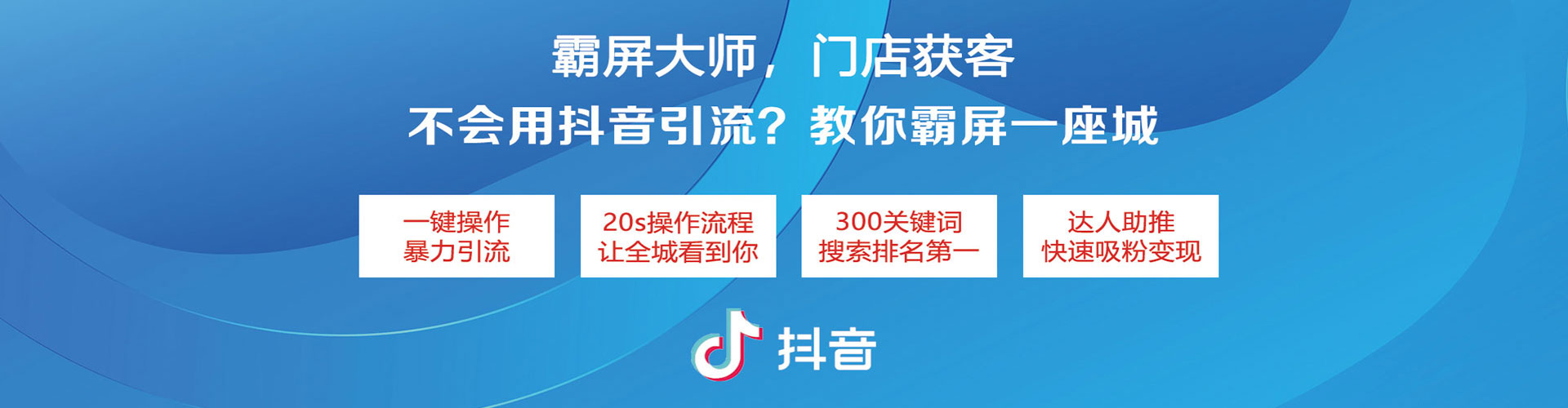 武冈百度信息流