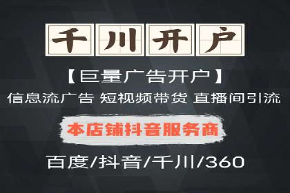 今日头条信息流广告：案例展示与实战技巧