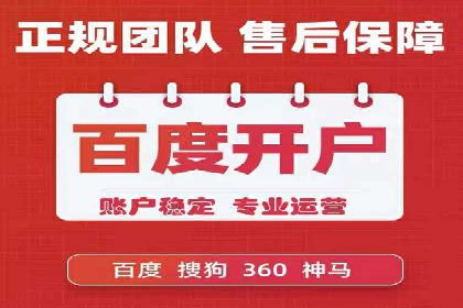 百度推广优化技巧全解析