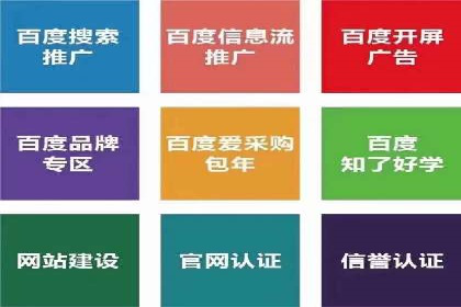 sem代运营推广公司如何助力企业实现线上增长