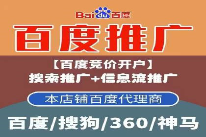 百度推广优化案例分享，提升转化率